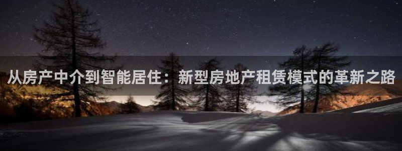 天狮娱乐代理制度
