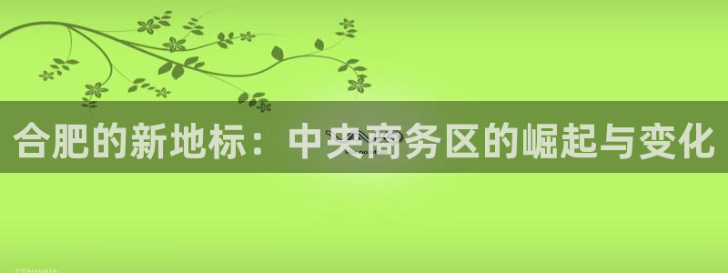 天狮娱乐招商66六26